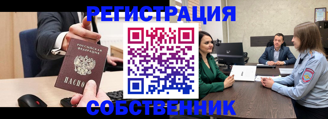 временная регистрация гарантия в Тульской области