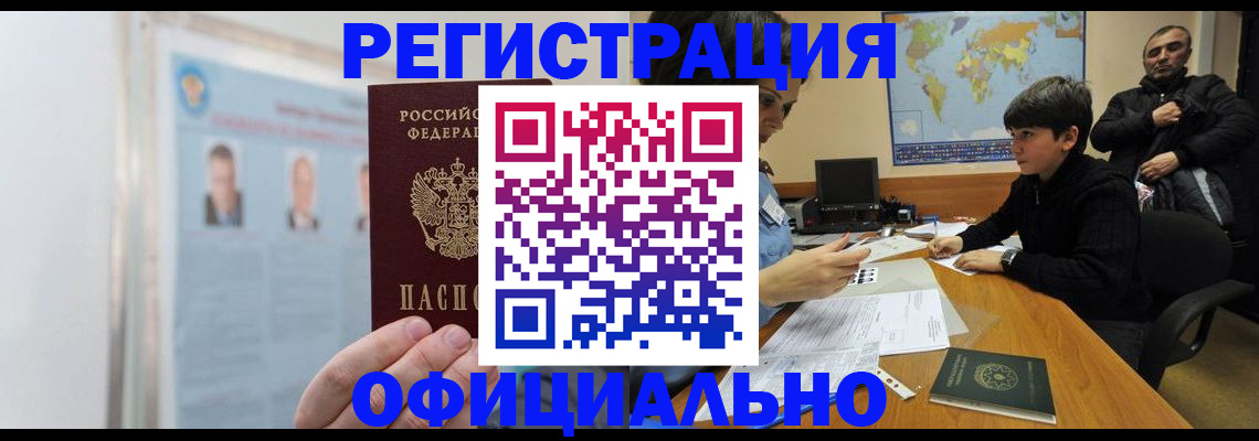 прописка поиск в Тульской области
